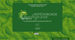 Desktop Screenshot of kraeved.my1.ru